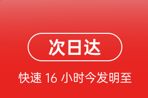 徕宁航空物流航空货运 航空货运
