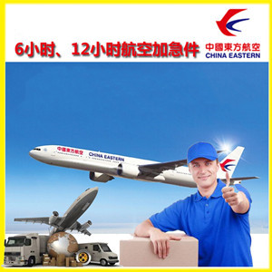 徕宁航空物流公司谈空运的四大作用是什么